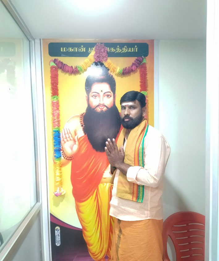 nadi-astrolger-guruji-mahavishnu